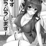 可児江といすずがただひたすらお互いの身体を貪り合う濃厚セックス！