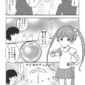 人権無視でJS魔法少女を生活用品に作りかえる男
