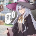 催眠の国で即ハメ生中出しされちゃう灰の魔女