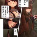野獣のように提督と体を貪り合う天城！夫婦になっても変わらない濃厚セックス！