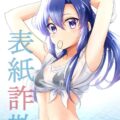 シンフォギア奏者たちに母乳を出してもらって即ハメっ！