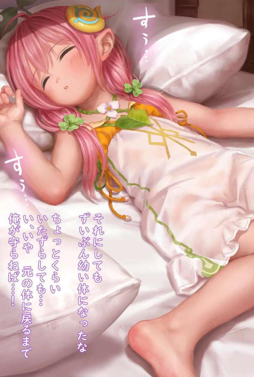 遊び疲れて寝ちゃったゆぐゆぐの幼女マンコにエッチなイタズラ☆