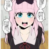 藤原千花を体育倉庫に連れ込んで無理矢理レイプ！号泣する彼女に生中出し！