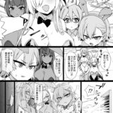 洗脳改造されるCleaning&Clearingのメンバーたち