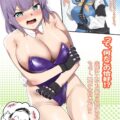 空井サキにバニコスしてもらって強引にセックスに持ち込む先生！ツンデレマンコに一滴残らずコキ出す！
