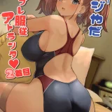 (C100) [ヴィヴィ堂 (クマ作民三)] マジやだ コスプレ服従アトランタ2着目 (艦隊これくしょん -艦これ-)