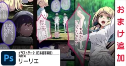 (同人誌) [月代] リーリエ (ポケモン)