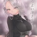 (C100) [みかん箱 (こたつみかん)] ほろよい冴さんと… (ペルソナ5)