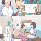 (同人誌) [憑依る抜け道 (條仔、あるべんと)] ボク swap 姉 ～憧れのお姉ちゃんとカラダを入れ替えられてしまったボク～ (オリジナル)