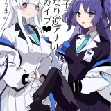 (C101) [愛昧亭 (愛昧亭うまみ)] 教え子ふたなり逆アナルアーカイブ (ブルーアーカイブ) [DL版]