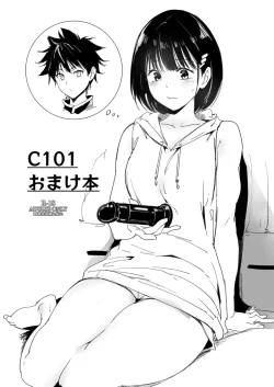 (C100) [リンゴヤ (あるぷ)] C101 おまけ本 (あやかしトライアングル) [DL版]