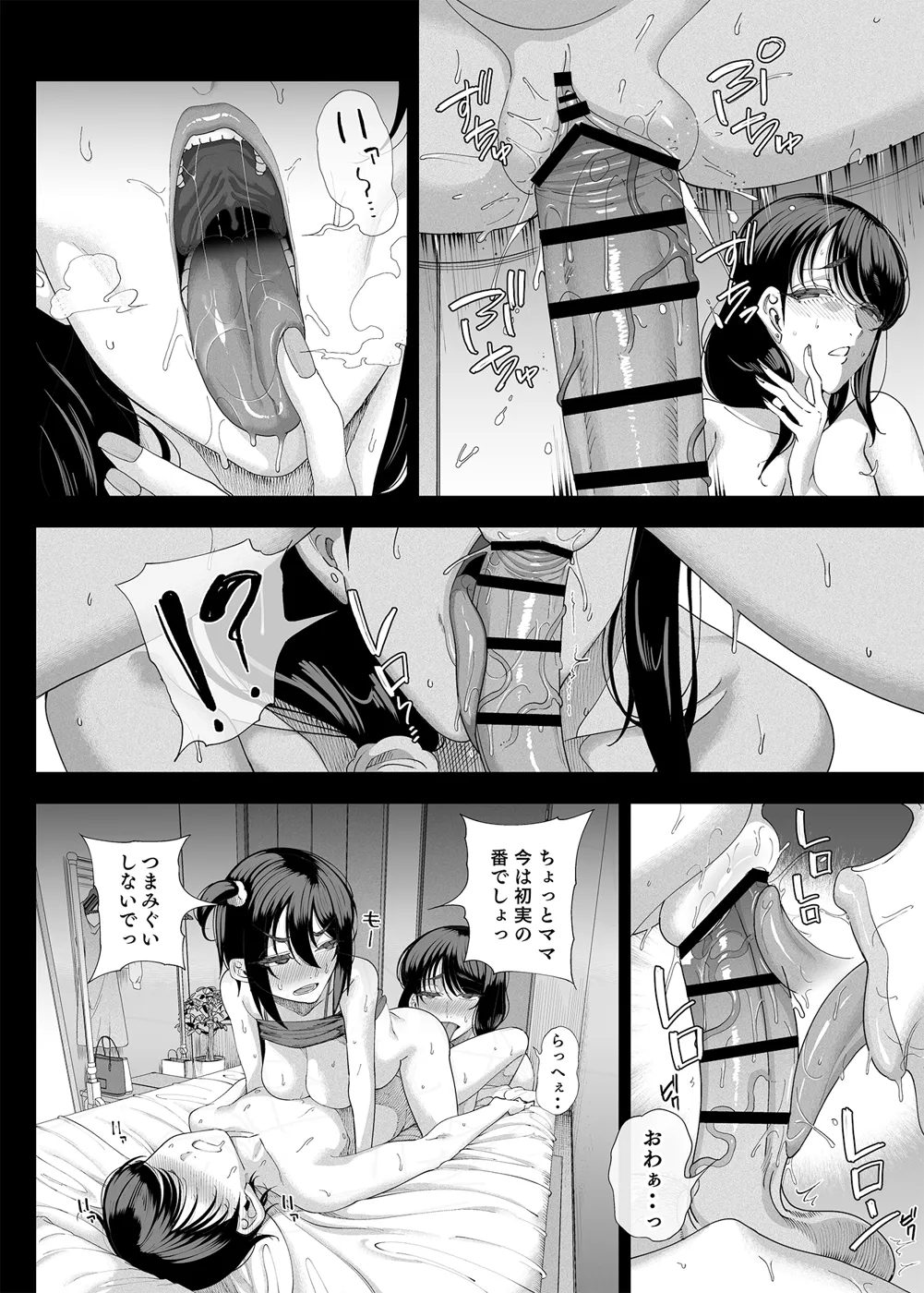 54