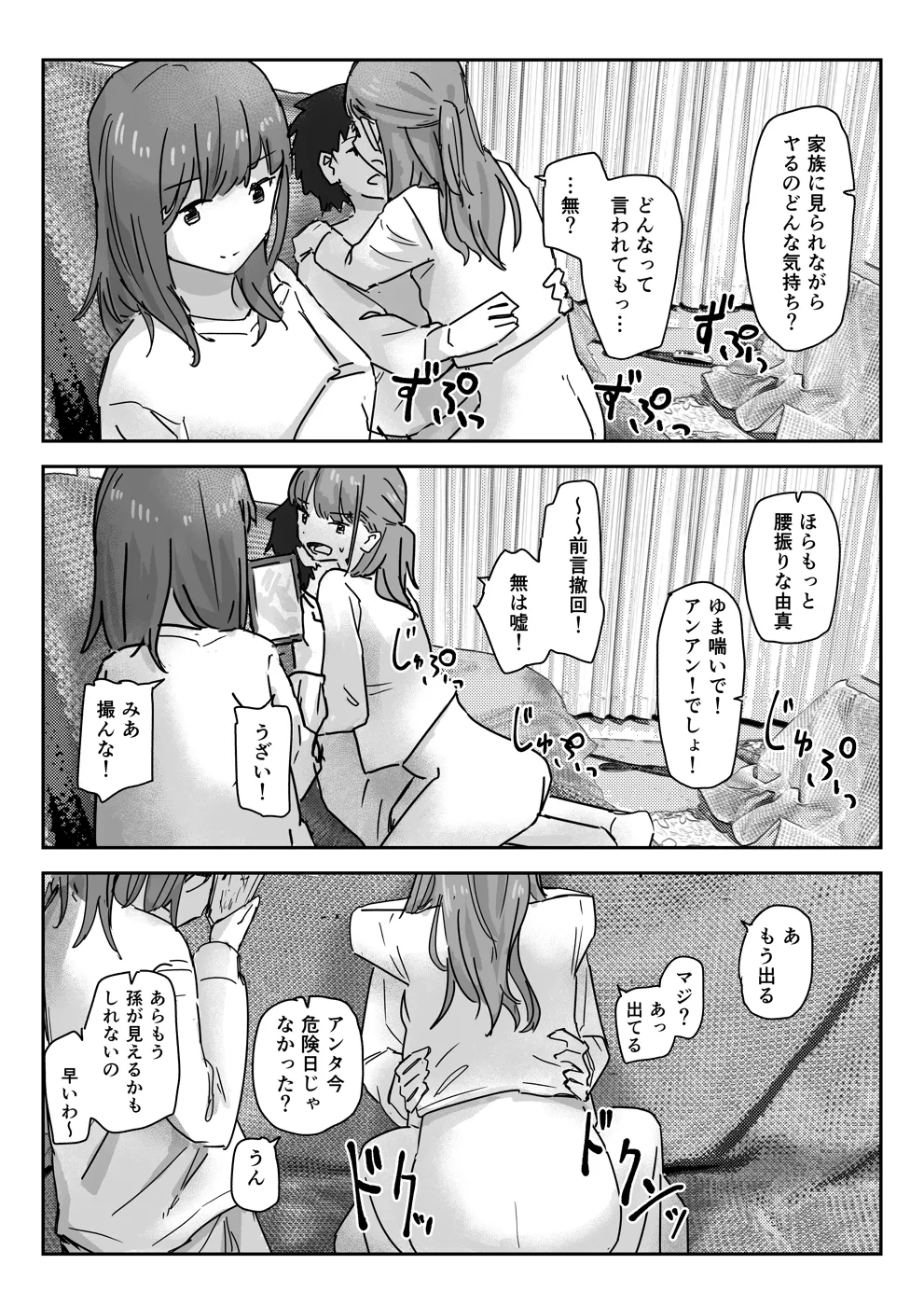 26