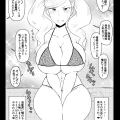 (同人誌) [グレートキャニオン (ディープバレー)] ペルソナ5高巻杏疑似コピー本 (ペルソナ5)