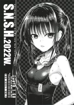 (C101) [40010壱号 (40010試作型)] S.N.S.H2022W. (オリジナル)
