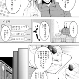 (同人誌) [ユエ] 親友の妹 性の6時間編 (オリジナル)
