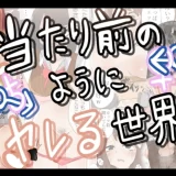 (同人誌) [M&D (鉄亜鈴)] 当たり前のようにヤレる世界 (オリジナル)