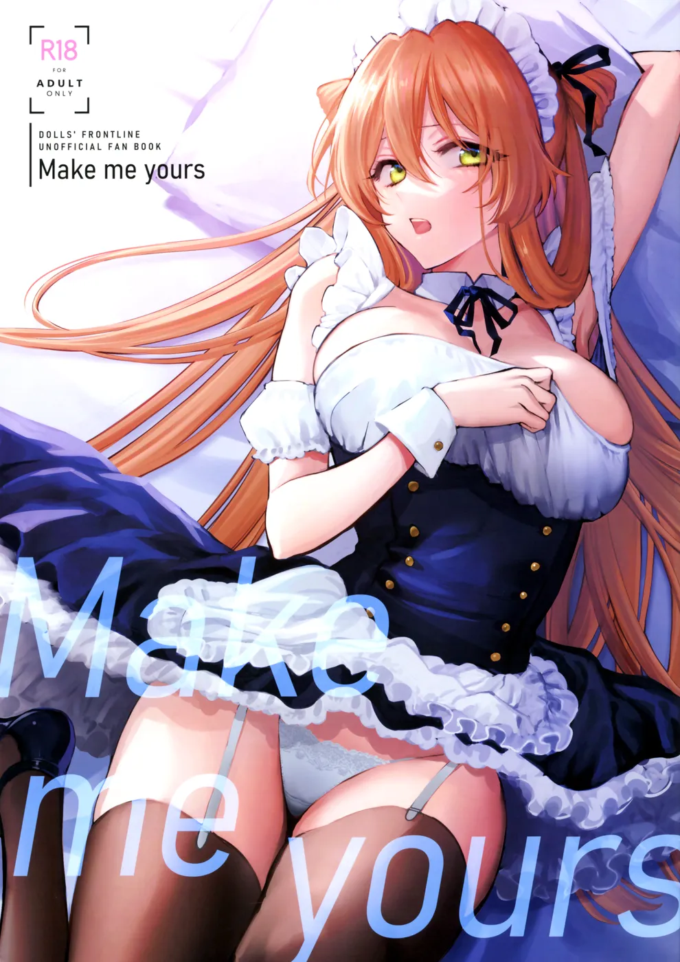 (C101) [SKK (消火器)] Make Me Yours (少女前線)