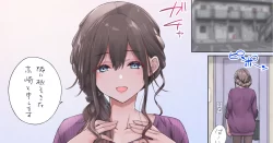 (同人誌) [ミカリン] 隣に越してきたむっちりな女性がなぜか俺とHしたがるんだが？ (オリジナル)