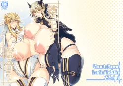 (COMIC1☆15) [IRON FIN (テツビレ)] 槍〈双〉王と瞳合う (Fate Grand Order) [DL版]