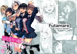 (C101) [Futamare (あきあまれ)] ふたなりっ娘はデートよりも×××がしたい短編集 (オリジナル)