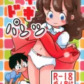 (C101) [しろの絵本屋さん (こえだしろ)] ドキドキパンツ (オリジナル)