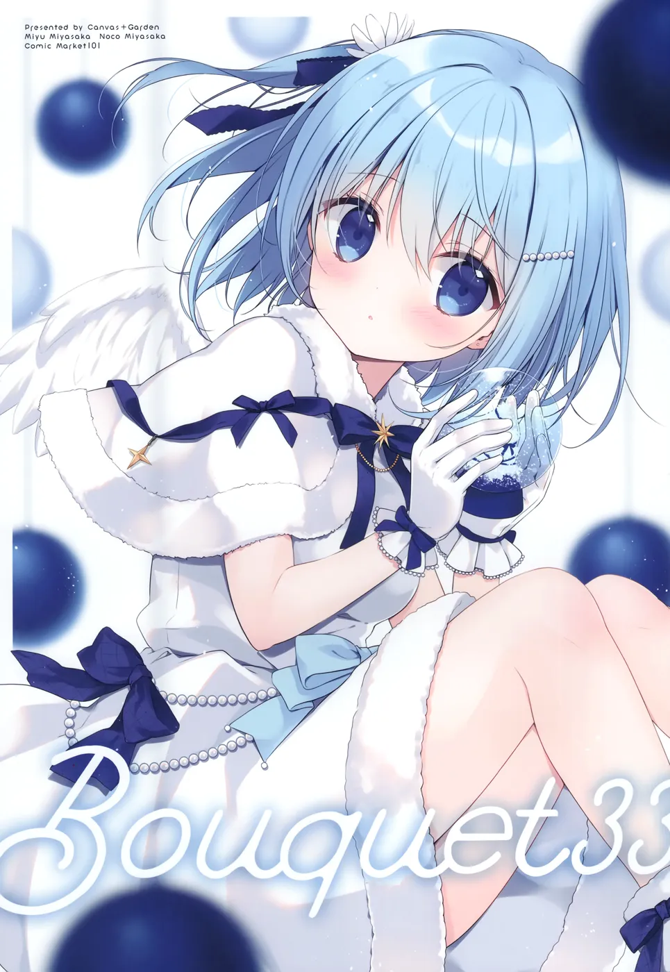 (C101) [CANVAS+GARDEN (宮坂みゆ、宮坂なこ)] Bouquet vol.33 (オリジナル)