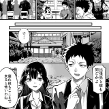 (同人誌) [茶菓山しん太] 私たちが男女の関係になるなんてありえない話 (オリジナル)