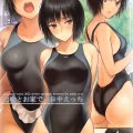 (C101) [芹沢室 (芹沢)] 七咲とお家で一日中えっち (アマガミ)