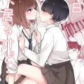 (同人誌) [ブラクラ堂 (タケシス)] 今日 親、居るけど… (オリジナル)