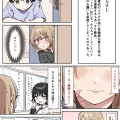 (同人誌) [MM] ギャルJKおねショタ5-1 (オリジナル)