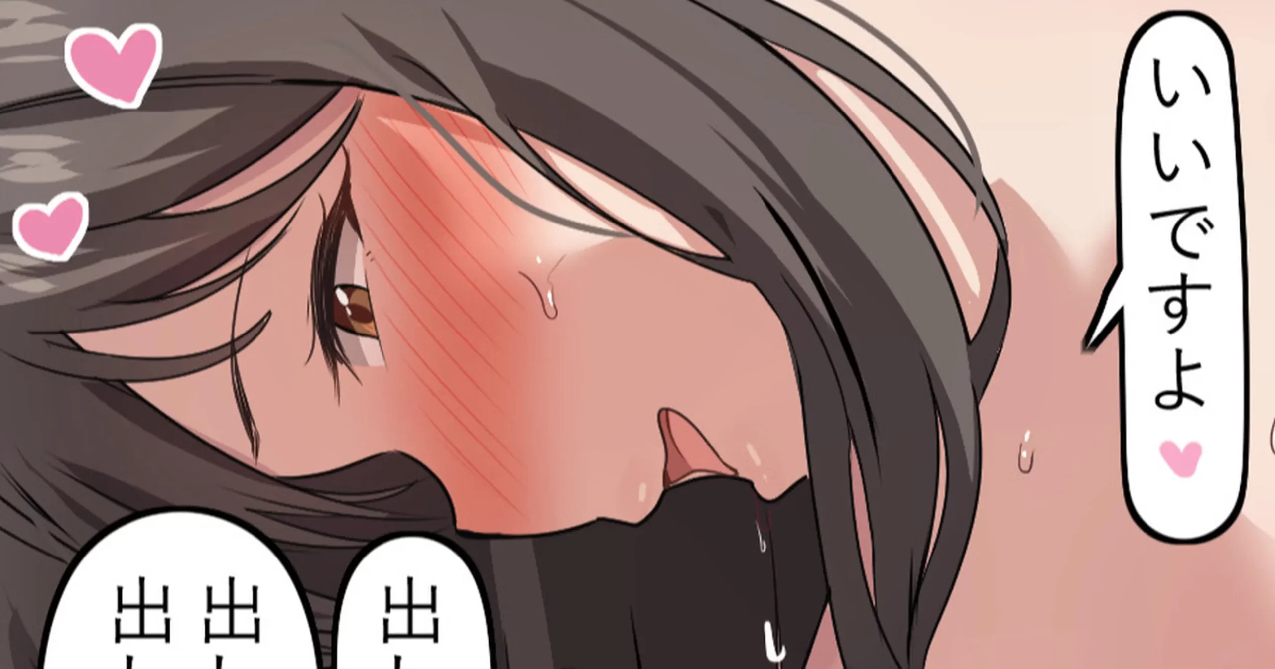 (同人誌) [おりんぜ] 最近隣に越してきた親切なお姉さん (オリジナル)