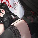 (同人誌) [星宿神書 (朔羽さいが)] 耽溺めると (ブルーアーカイブ)