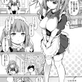 (同人誌) [あいらんどう] メイド雇ってみたらめちゃくちゃ感度がよかった (オリジナル)