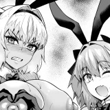 (同人誌) [あんこまん] カイニス、アストルフォとぴょんぴょんする (Fate Grand Order)