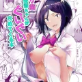 (同人誌) [ばくが書房] ギザ歯後輩ちゃんがぐいぐい攻めてくる本 (オリジナル)