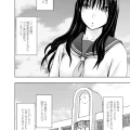 (同人誌) [クリムゾン] レズの留学生に一週間もてあそばれた私 (オリジナル)