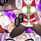 (同人誌) [草野郎] 創の軌跡 エリィ・マクダエル催眠洗脳漫画 (英雄伝説 創の軌跡)