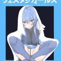 (同人誌) [夢かき屋 (ムームー、緊縛魔)] 魔法少女ウェスタンガールズコミック 7話 後編 (オリジナル)
