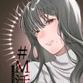 (C101) [星井酒造 (星井情)] #M活 (オリジナル) [DL版]