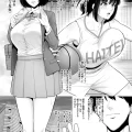(同人誌) [せぶんがー] 剣豪少女が鬼に返り討ちにされ孕み袋にされる (オリジナル)