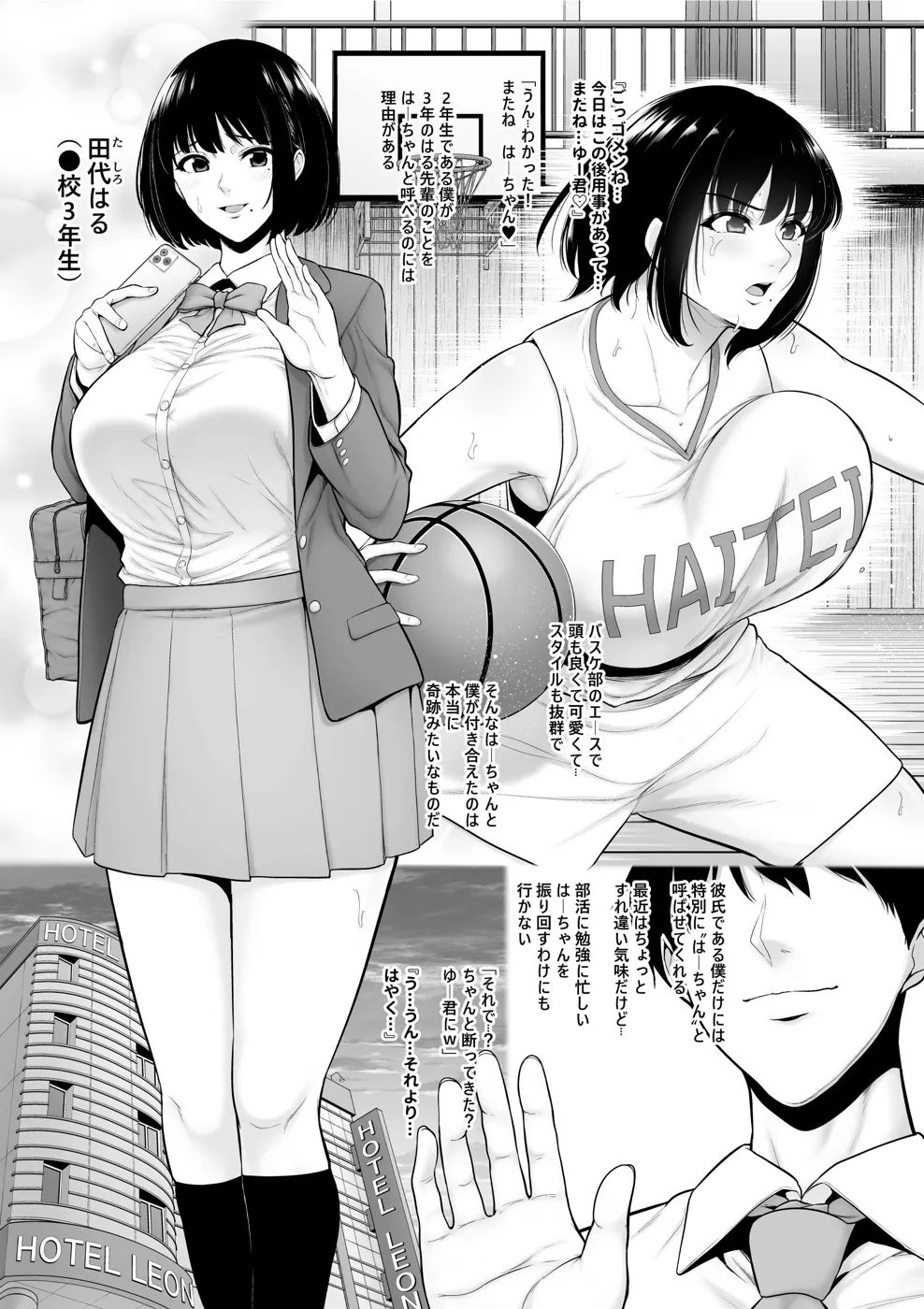 (同人誌) [せぶんがー] 剣豪少女が鬼に返り討ちにされ孕み袋にされる (オリジナル)