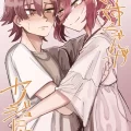 (同人誌) [無反動超火力 (五百)] お姉ちゃんがカノジョになるまで (オリジナル)
