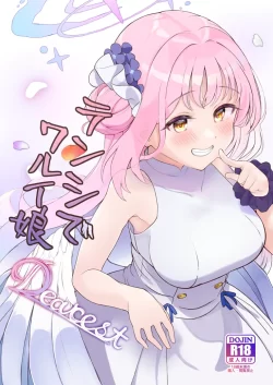 (COMIC1☆22) [Trick-Color (桐井ナオ)] テンシでワルイ娘 DEAREST (ブルーアーカイブ) [DL版]