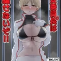 (COMIC1☆22) [あーりある (きらぼし)] 保安委員長は騙せないぞ!! (ブルーアーカイブ) [DL版]