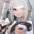 (COMIC1☆22) [そるてぃどッグ (うましお)] 銀鏡イオリを催眠る。 (ブルーアーカイブ) [DL版]