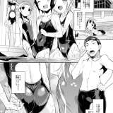 (同人誌) [Misty Isle (そりむらようじ)] すいみんぐふぇありーず (オリジナル) [DL版]