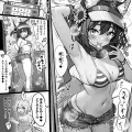 (同人誌) [ふずめ] 性欲が強すぎる発情期のイズナに搾り取られるショタ先生 (ブルーアーカイブ)