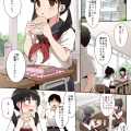 (同人誌) [みくろぺえじ (黒本君)] JC拉致って性教育 フルカラー版 (オリジナル) [DL版]