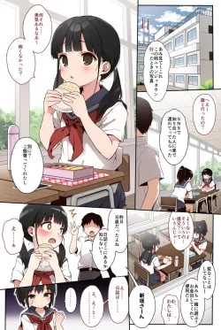 (同人誌) [みくろぺえじ (黒本君)] JC拉致って性教育 フルカラー版 (オリジナル) [DL版]